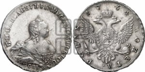 Рубль 1754 года СПБ / I M (СПБ, портрет работы Скотта)
