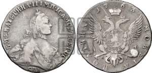 Полтина 1763 года СПБ/ЯI (с шарфом на шее)