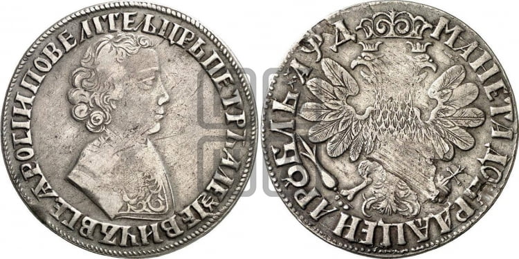 1 рубль 1704 года (портрет молодого Петра I, “Алексеевский

рубль”)
