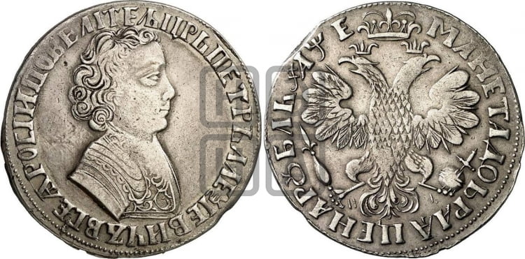 1 рубль 1705 года (портрет молодого Петра I, “Алексеевский

рубль”)