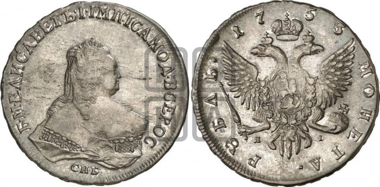 Рубль 1753 года (СПБ под портретом)