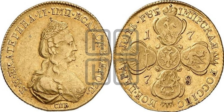 5 рублей 1778 года (новый тип, шея длиннее)