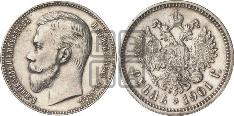 Рубль 1901 года