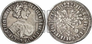 Полуполтинник 1704 года (голова разделяет надпись, заклепки на груди)