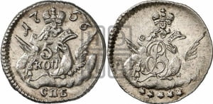 5 копеек 1756 года СПБ (кружок малого формата)