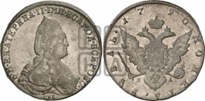 Рубль 1790 года СПБ/ЯА (новый тип)