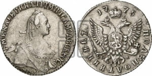 Полуполтинник  1775 года ММД/СА (без шарфа на шее)