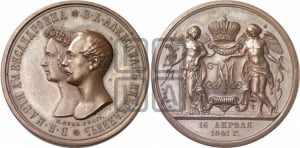 1 рубль 1841 года GUBE F. (На бракосочетание Александра Николаевича, “Свадебный”)