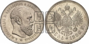 Рубль 1886 года (АГ) (большая голова)
