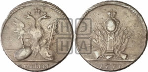 5 копеек 1771 года S (пробные)