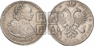 1 рубль 1720 года К (портрет в латах, знак медальера К)