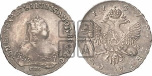 Полуполтинник 1751 года ММД
