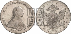 1 рубль 1762