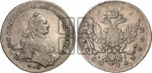 Рубль 1763 года ММД/EI (с шарфом на шее)