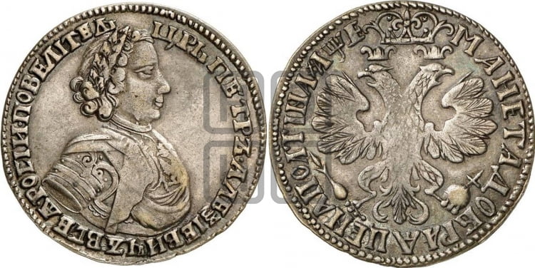 Полтина 1705 года (голова малая, бюст широкий)