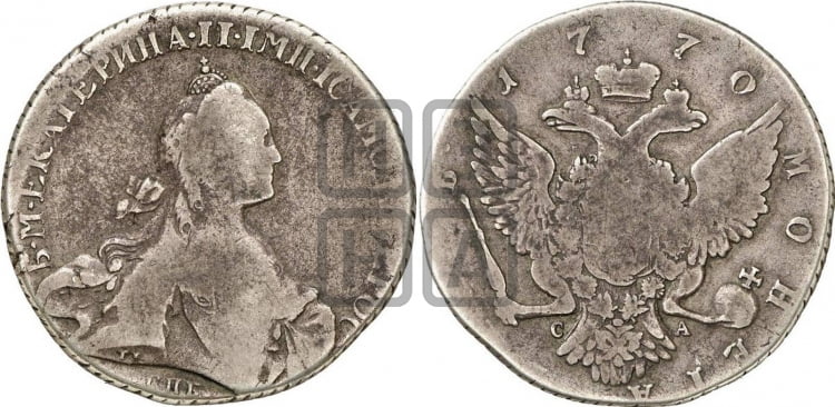 Рубль 1770 года ( СПБ, без шарфа на шее)