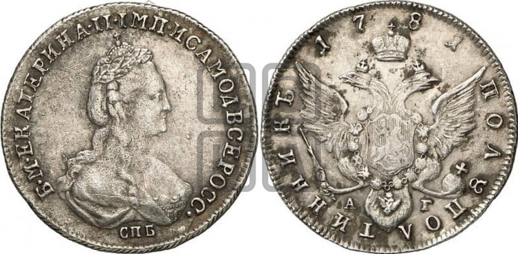 Полуполтинник  1781 года (новый тип)
