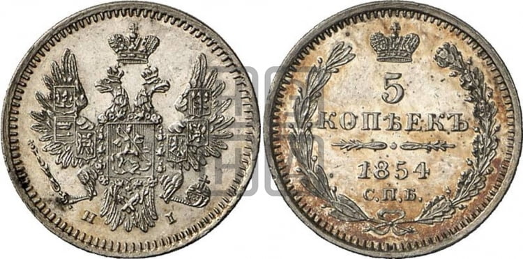 5 копеек 1854 года (орел 1851 года, узкий хвост из 7-ми перьев, боковые перья отдалены от центрального)