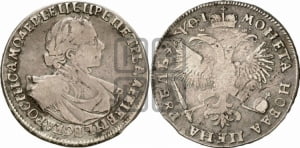 1 рубль 1719 года OK (портрет в латах, знак медальера ОК, без обозначения минцмейстера)
