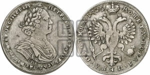 Полтина 1725 года СПБ (портрет петербургского типа)