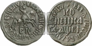 1 копейка 1712 года БК (БК, всадник в плаще, все разновидности без отметки редкости)
