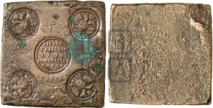 Гривна 1726