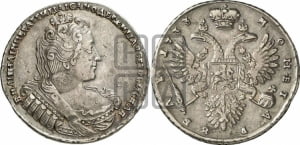 Рубль 1733 года (без броши на груди, разновидности не отмеченные редкостью)
