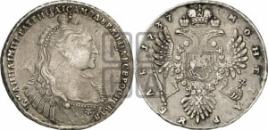 Рубль 1737 года (тип 1735 года, с кулоном на груди)