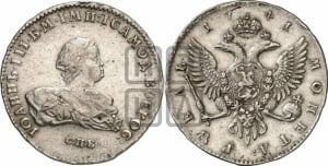 Рубль 1741 года СПБ