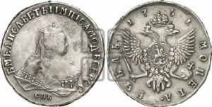 Рубль 1751 года СПБ (СПБ под портретом)