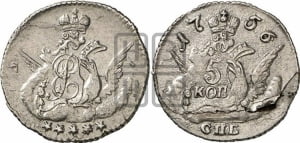 5 копеек 1756 года СПБ (кружок малого формата)