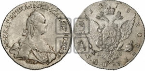 Полтина 1773 года СПБ/ЯЧ (без шарфа на шее)