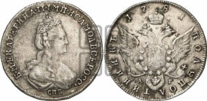 Полуполтинник  1781 года СПБ/АГ (новый тип)