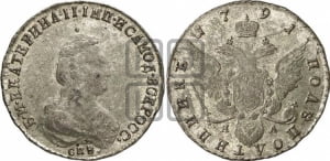 Полуполтинник  1791 года СПБ/ЯА (новый тип)