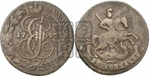 2 копейки 1790 года АМ (АМ, Аннинский монетный двор)