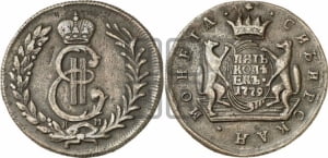 5 копеек 1779 года КМ (для Сибири)