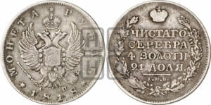 Рубль 1818 года СПБ/СП (орел 1814 года СПБ/СП, корона больше, скипетр длиннее доходит до О, хвост короткий)