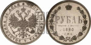 Рубль 1880 года СПБ/НФ (орел 1859 года СПБ/НФ, перья хвоста в стороны)