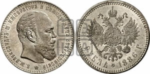 Рубль 1886 года (АГ) (большая голова)