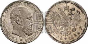 Рубль 1886 года (АГ) (большая голова)