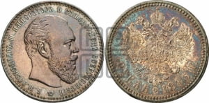 Рубль 1886 года (АГ) (большая голова)