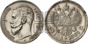 Рубль 1901 года (ФЗ)