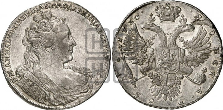 Рубль 1730 года (корсаж параллелен окружности)