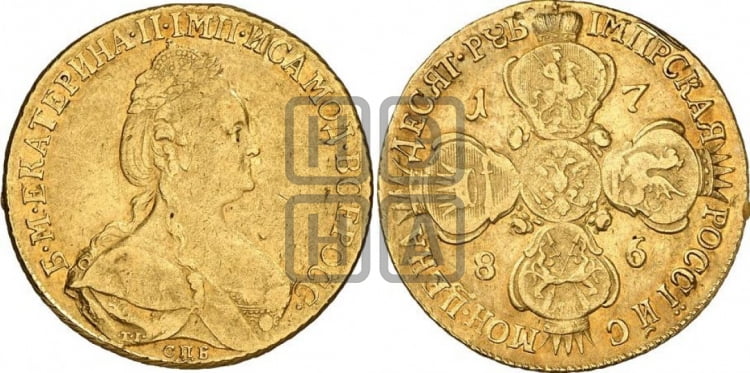 10 рублей 1786 года (новый тип, шея короче)