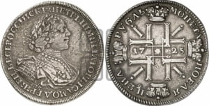 Рубль 1725 года СПБ (“Солнечник”, портрет в латах, СПБ под портретом, над головой точка, ромб или корона между точками)