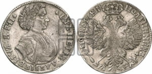 Полтина 1707 года (голова больше, титул ВРП)