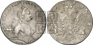 Рубль 1764 года СПБ / СА (с шарфом на шее)