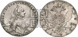Рубль 1765 года СПБ / СА (с шарфом на шее)