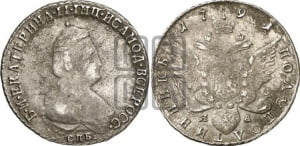 Полуполтинник  1791 года СПБ/ЯА (новый тип)