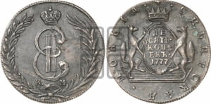 10 копеек 1777 года КМ (для Сибири)